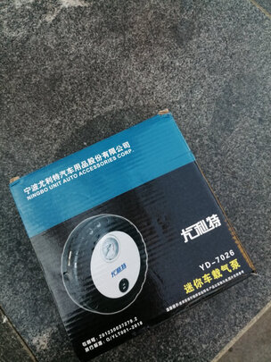 车载充气泵