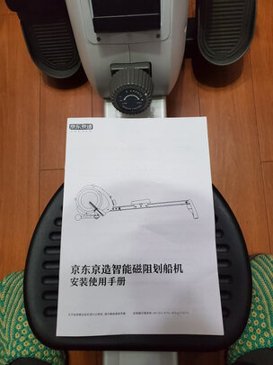 京东京造划船机怎么样?大家讲一讲体验实情内幕？