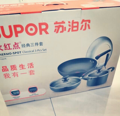 锅具套装