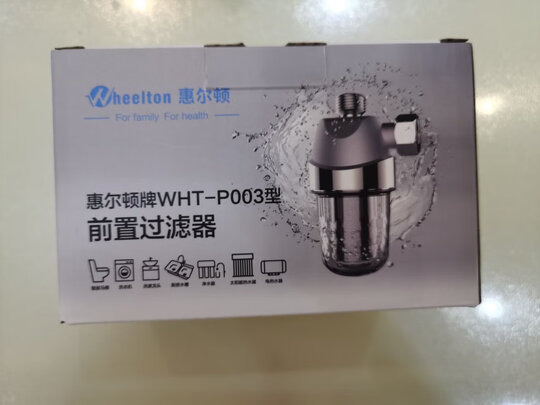前置过滤器