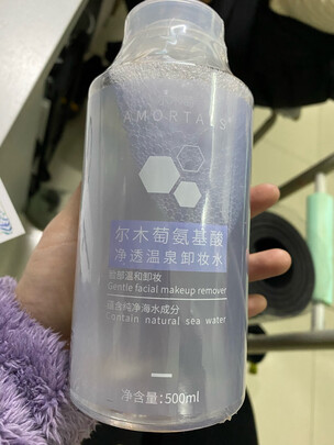 rnw卸妆水 - 乐器教程网