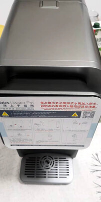 真相曝光德国Unities有逸净水机怎么样质量烂不烂？真实内幕