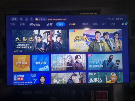 SHARP4T-Z75B3CA电视|SHARP4T-Z75B3CA电视好吗？图文评测曝光