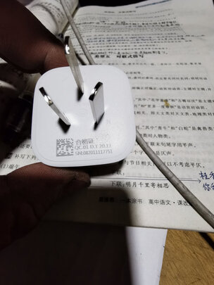 %title插图%num 公牛(BULL)电源旅行转换器插座/转换插头 GN-L01CE国标转英标内地使用