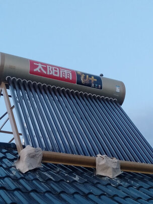 太阳能热水器|「用后真实感受」太阳雨U系列20管太阳能热水器怎么样值得入手吗？