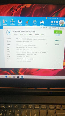 良心推荐:宏碁暗影骑士·擎AN515怎么样？质量坑不坑人真假?