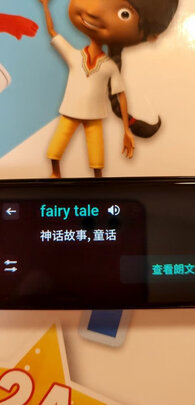 科大讯飞扫描词典笔怎么样用后一周说实情感受