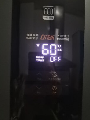 万和JSLQ27-LS5W16怎么样用后一周讲良心感受