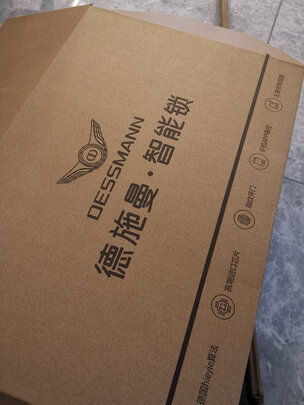 德施曼T862指纹锁|【电商快报】德施曼T86II指纹锁怎么样？上手一周讲体验真相？