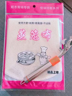 蒸锅