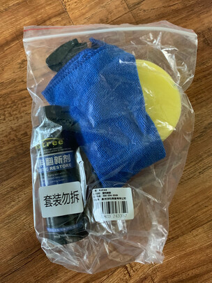 表板蜡