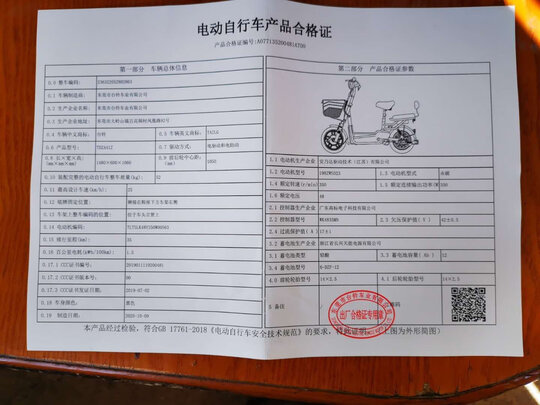 台铃两轮电动车怎么样,质量好吗?耐用吗?真实使用感受