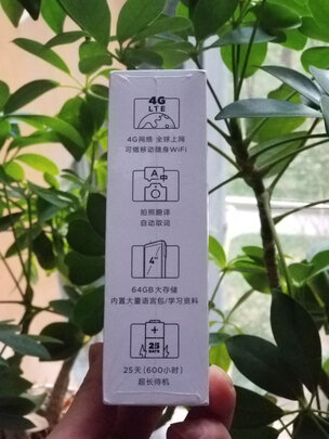 独家揭秘小米小爱老师翻译机怎么样?大家使用评测曝光