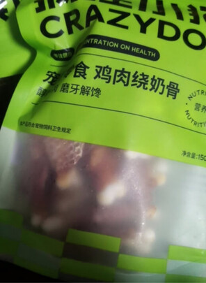 狗狗磨牙棒