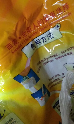 一次性杯子