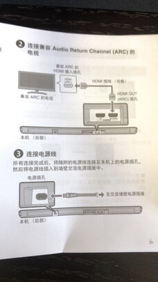 回音壁|独家剖析雅马哈YAS-109真实体验感受?不看后悔了？