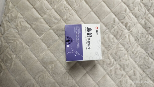 鼻炎膏