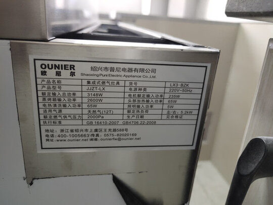 欧尼尔LX3-BZK-12T|欧尼尔LX3-BZK-12T怎么样？上手一周讲良心感受