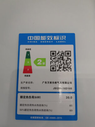 真实曝光万和JSQ32-S5W17怎么样？？大神评测优缺点
