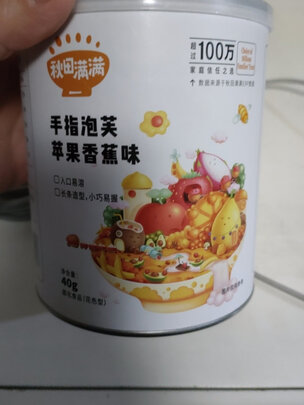 宝宝零食