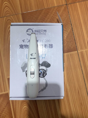 狗狗剃毛器