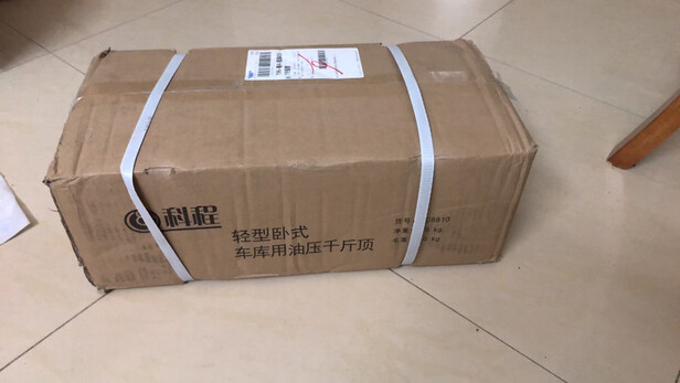 汽车液压千斤顶