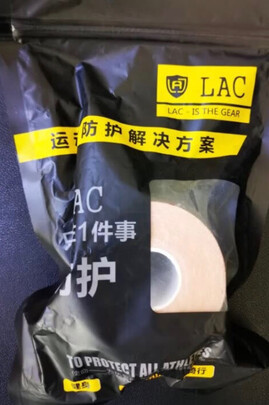 绷带