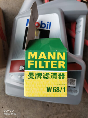 机油滤清器
