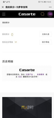 卡萨帝CAP752VIP(A1)U1套机空调柜机|报价参数卡萨帝CAP752VIP(A1)U1空调柜机怎么样？刚上手就后悔是吗？