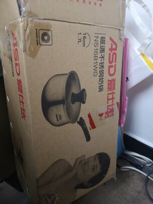 儿童辅食锅