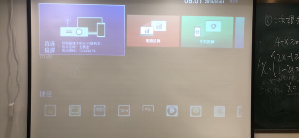 明基E320是哪里生产的，值吗