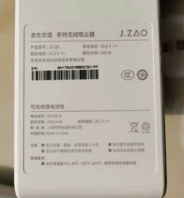 京东京造JZQ10P|京东京造吸尘器怎么样?用后一周说体验真相