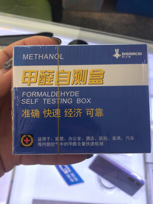 车载空气净化器