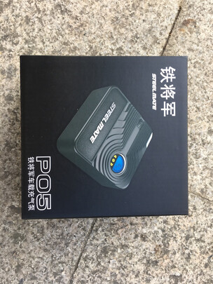 车载充气泵