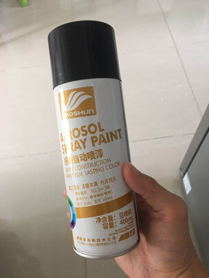 自动喷漆罐