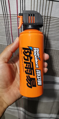 驱水剂