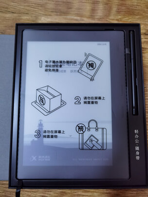 业界良心:科大讯飞智能办公本X2怎么样？?深度测评