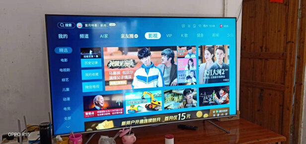 %title插图%num 海信(Hisense)X65F 65英寸叠屏ULED百级分区 3+128G AI声控电视 杜比全景声 液晶平板超薄电视机 以旧换新