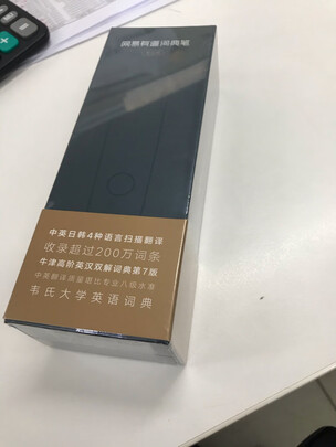 独家揭秘科大讯飞翻译机3.0怎么样?大家使用评测曝光