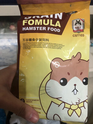 仓鼠粮食