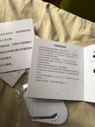 真相爆料京东京造梦享系列怎么样?真实经历评测