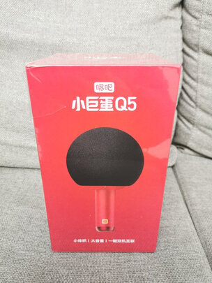麦克风