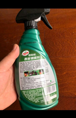车蜡