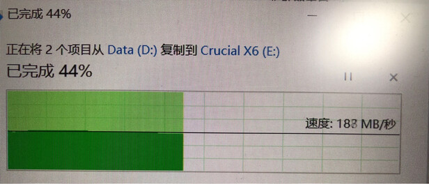 移动固态硬盘