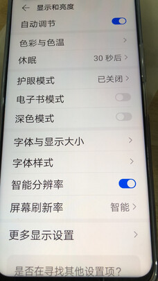 荣耀X20 66W超级快充 120Hz高刷屏 6400万超清影像 4300mAh 全网通版 6GB+128GB 钛空银