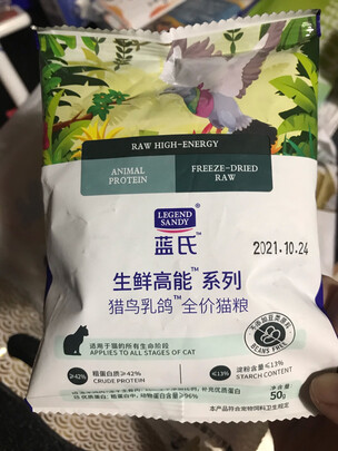 猫粮