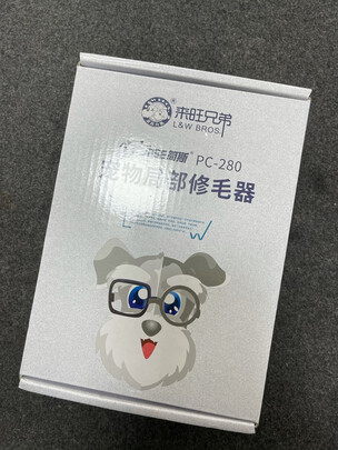  宠物电推剪