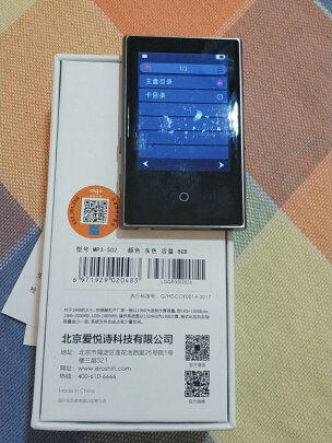 爱国者MP3-502怎么样？手感够好吗？灵敏度强吗 