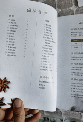 美的PS2020蒸烤箱|美的PS2020蒸烤箱怎么样评测分析结果告知！