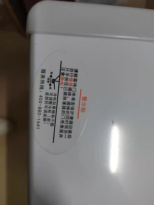 冷柜